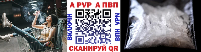 A PVP СК КРИС  Купить где  Нарьян-Мар 