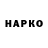 Кетамин VHQ Emin Kiarimova