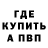 Кетамин VHQ Elena Urich