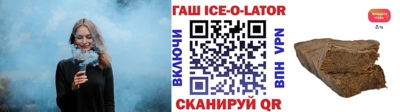 Купить Нарьян-Мар ГАШИШ гашик