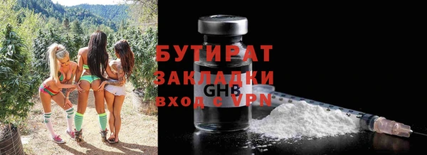 ALPHA-PVP Гусиноозёрск