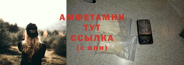 ALPHA-PVP Гусиноозёрск
