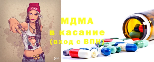 гашиш Гусь-Хрустальный