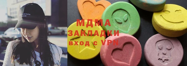 гашиш Гусь-Хрустальный