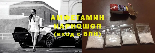 ALPHA-PVP Гусиноозёрск