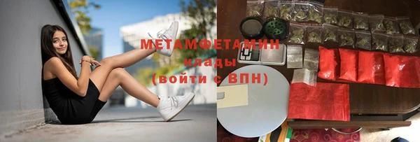 гашиш Гусь-Хрустальный