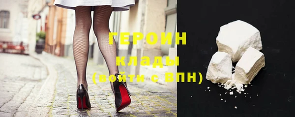 ALPHA-PVP Гусиноозёрск