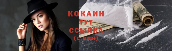 ALPHA-PVP Гусиноозёрск