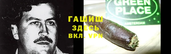 кокаин колумбия Гусев