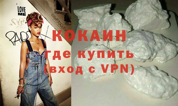 ALPHA-PVP Гусиноозёрск