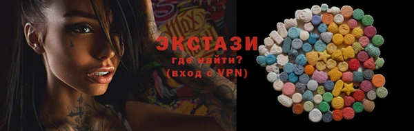 ALPHA-PVP Гусиноозёрск