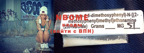 гашиш Гусь-Хрустальный
