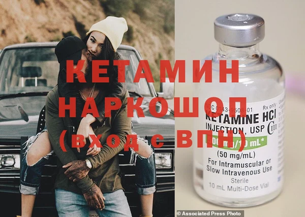 гашиш Гусь-Хрустальный