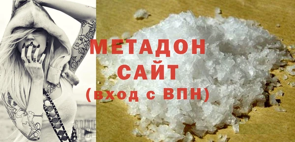 ALPHA-PVP Гусиноозёрск