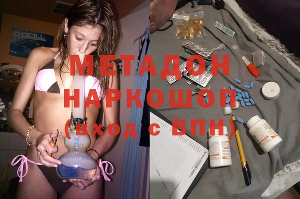 гашиш Гусь-Хрустальный