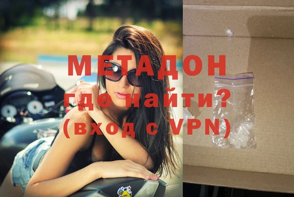ALPHA-PVP Гусиноозёрск