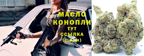 ALPHA-PVP Гусиноозёрск