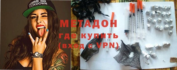 гашиш Гусь-Хрустальный