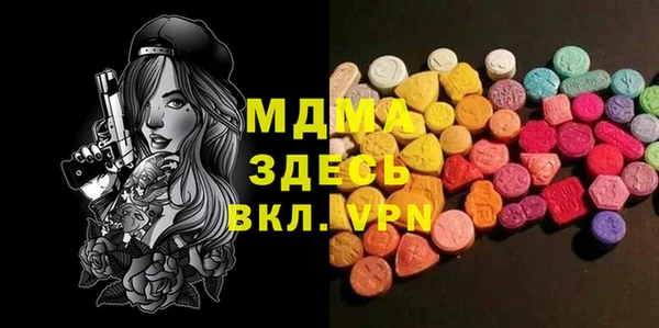 ALPHA-PVP Гусиноозёрск