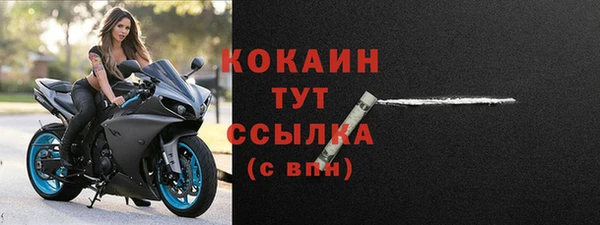 ALPHA-PVP Гусиноозёрск