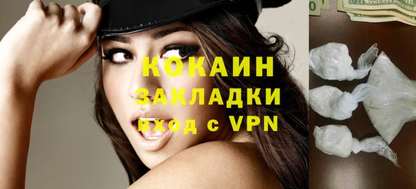 кокаин колумбия Гусев