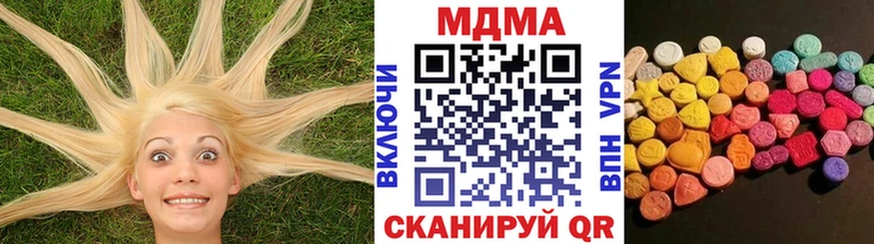 Купить закладки  Нарьян-Мар  МДМА молли 