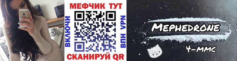 Купить закладки  Нарьян-Мар  МЯУ-МЯУ VHQ 