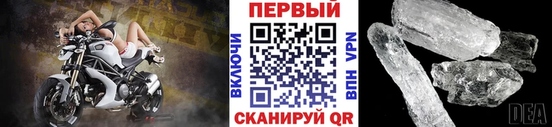 Метамфетамин Methamphetamine Купить где Нарьян-Мар