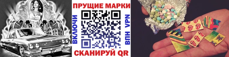 Купить закладки  Нарьян-Мар  Марки N-bome 1,5мг 