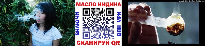 ТГК вейп  Купить закладки  Нарьян-Мар 